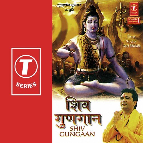 Hey Shiv Pita Parmatma - Dilip Sen, Udit Narayan, Suresh Wadkar, Vinod Rathod, Babla Mehta, Hariharan, Anuradha, Sameer Sen