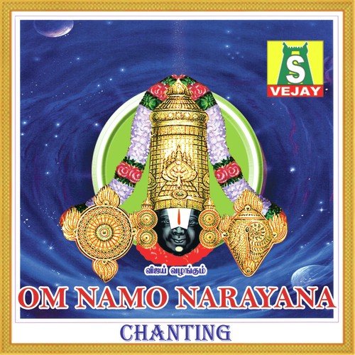 Om Namo Narayana - S. P. Balasubrahmanyam
