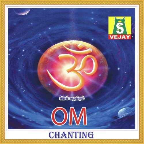Om Bombay Saradha - Bombay Saradha