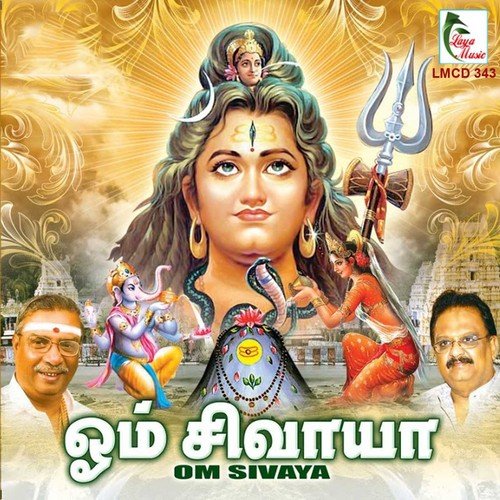Selva Muthukumara - Various Artists