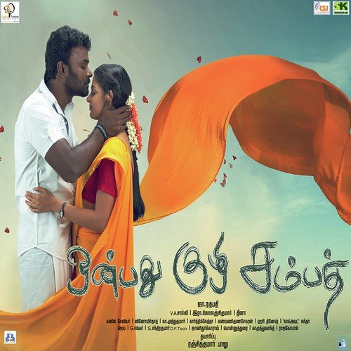 Ennenna Idhayathile - V.A. Charlie, Sunil Xavier