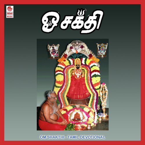 Ennalu Namakku - Divya Raghavan
