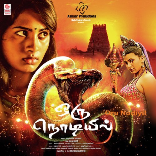 Oru Murai Oru Murai - Shayak Parvez