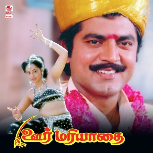 Palapalanguthu Thalathalanguthu - Deva