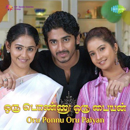 Kalkona Udhatukaari - Karthik Raja