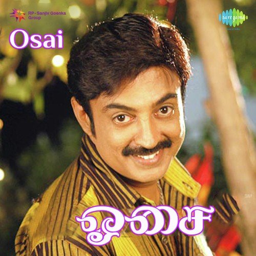 Nee Paayum Nadhiyanai - Sankar-Ganesh