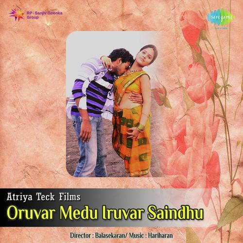 Laddu Thinga Variya - T. Hariharan