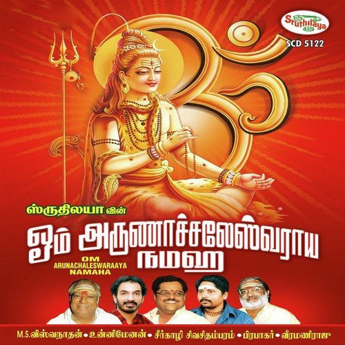 Om Arunachaleswara Pottri - Anburaja