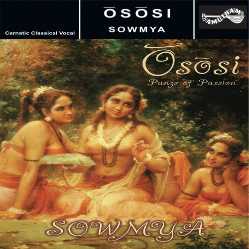 Mora Topu - S. Sowmya