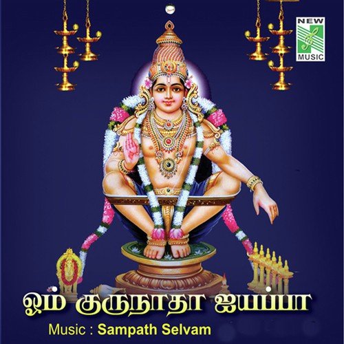 Yezhai Endra - Rajagopal