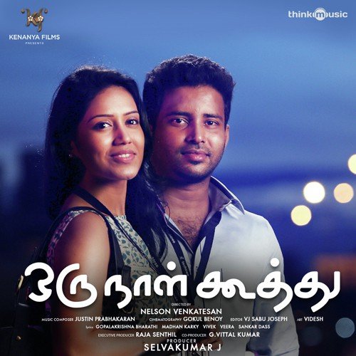 Yaeli Yaeli - Justin Prabhakaran