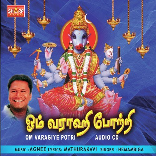 Annaiyin Vadive - Hemambika