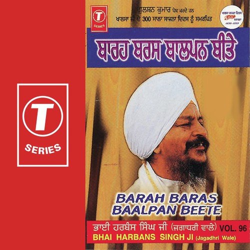 Barah Baras Baalpan Beete (Vyakhya Sahit) - Bhai Harbans Singh Ji-Jagadhari Wale