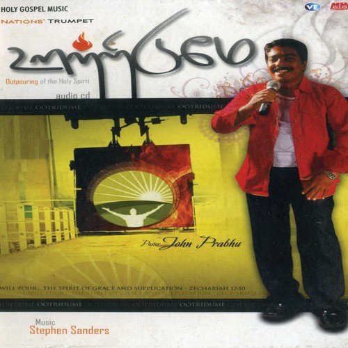Kaakkum Karangal - Stephen Sanders