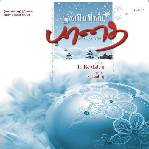 Idho Iraivan - Various Artists