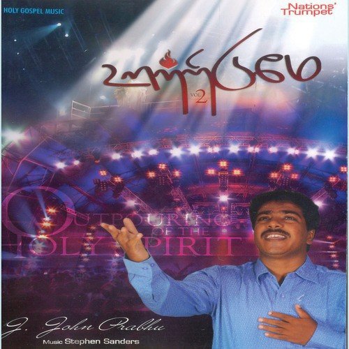 Introduction   Kartharaagiya - Various Artists