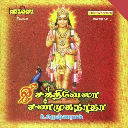 Palagi Un Meni - Various Artists