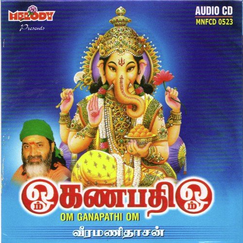 Thoppukaranam - Various Artists