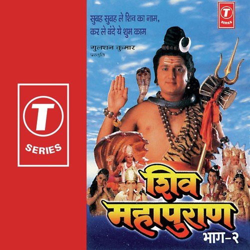 Jeevan Ke Har Prasan Ka - Anuradha Paudwal
