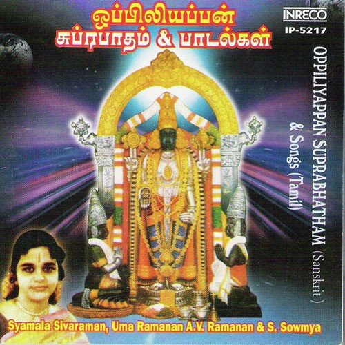Ezhundirai - Various Artists