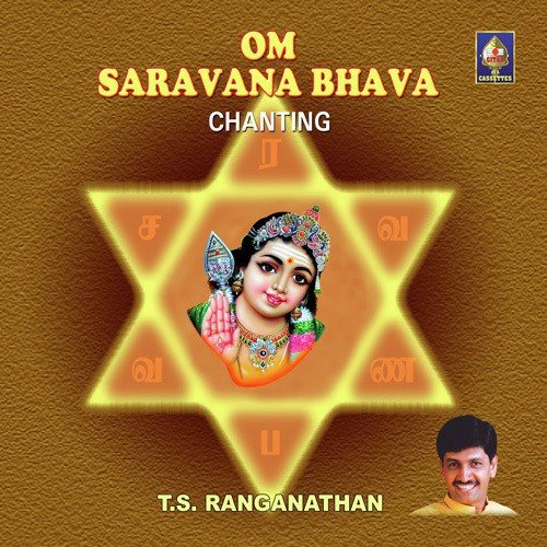 Kundrellam - Various Artists