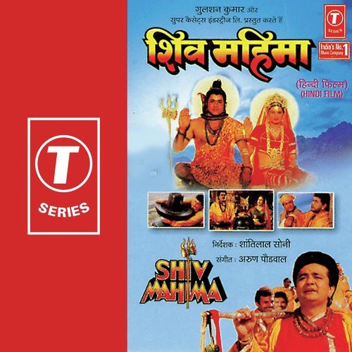 Prabhu Mere Man Ko Bana De Shivlya - Arun Paudwal