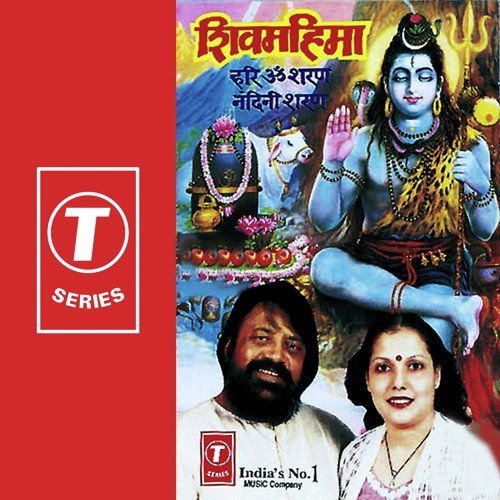 Kirtan - Hari Om Sharan, Nandini Sharan, Ved Sethi