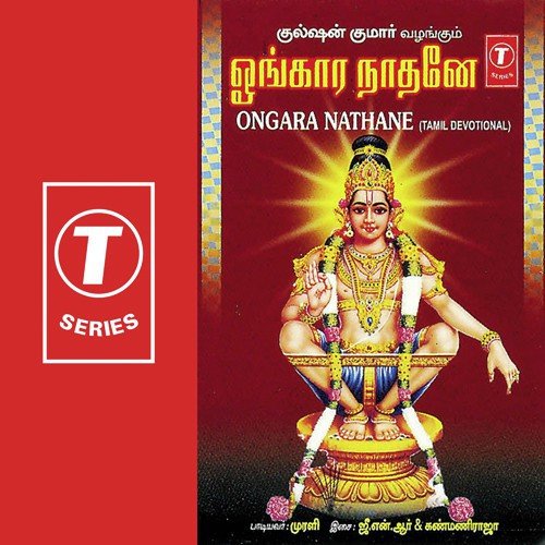 Sundaresane - Murali, G. Nageshwara Rao, Kanmaniraja