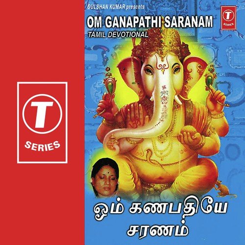 Karunaianvadivaai - Bhushan Dua