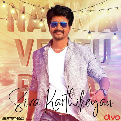 Kadhal Kan Kattudhe (From Kaaki Sattai) - Various Artists