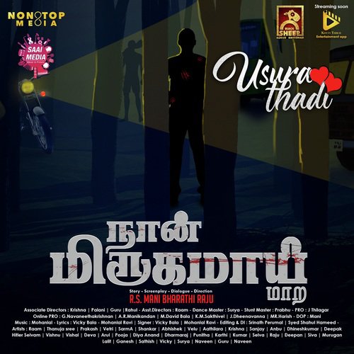 Usura Thadi - Mohanlal Ravi