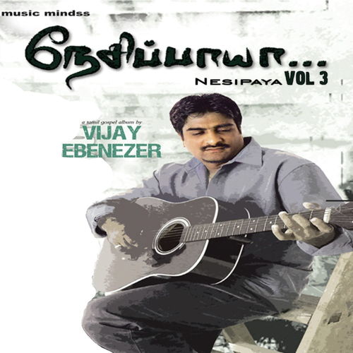 En Ullam Yenguthe   Male - Vijay Ebenezer