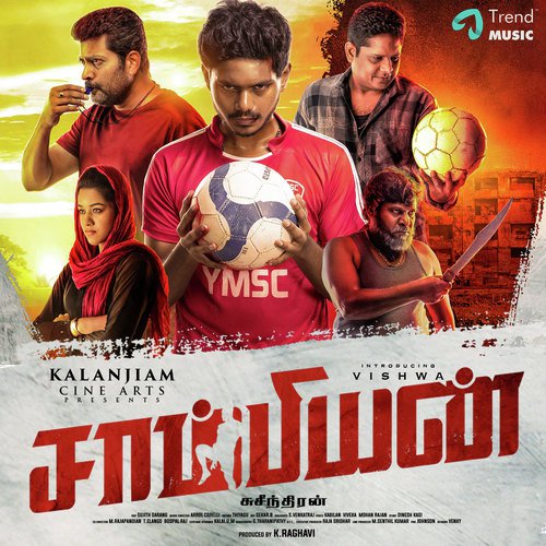 Enga Pullinga Ellam Bayangaram - Jai Sampath, Baiju
