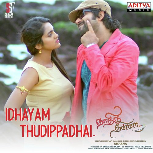 Idhayam Thudippadhai - Muralidhar Ragi