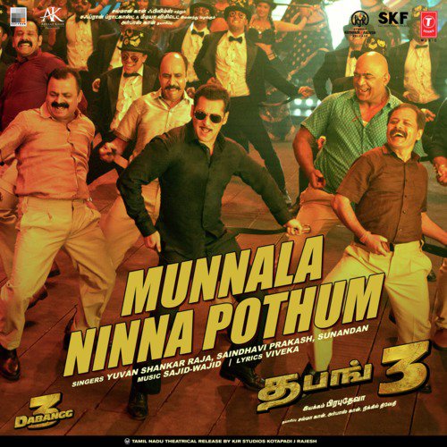 Munnala Ninna Pothum (From Dabangg 3) - Aalap Raju, Gopi Sundar