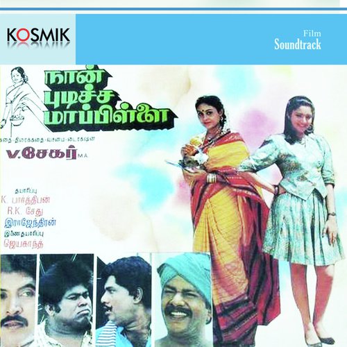 Velavane Muruga Vendukirom1 - Chandra Bose