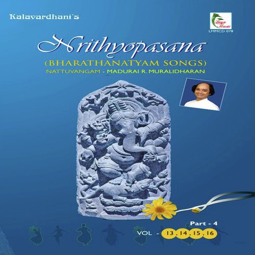 Varugalamo - Ragam MaanjiTalam Adi - MADURAI R MURALIDHARAN, MADURAI T. SETHURAMAN, VANAJA NARAYANAN