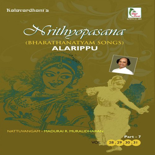 Misrajathi Matya Talam - Ragam MisrajathiTalam Matya - Madurai R.Muralidaran