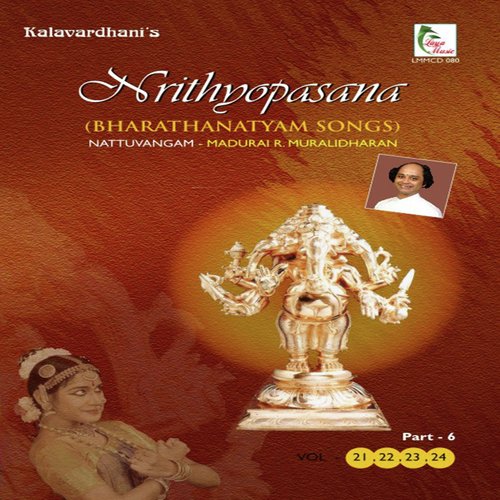 Nagumomu - Ragam AabheriTalam Adi - Madurai R.Muralidaran, Kutralam V.Nagarajan