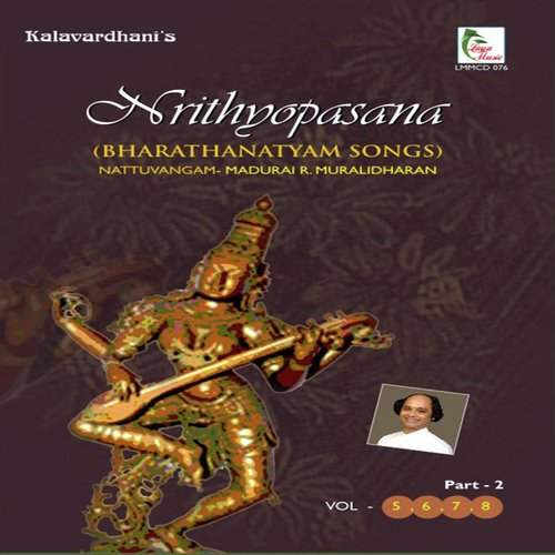 Varugalamo - Ragam MaanjiTalam Adi - MADURAI R MURALIDHARAN, N.JAYA, MADURAI T. SETHURAMAN