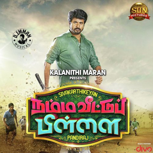 Yenga Annan - D. Imman