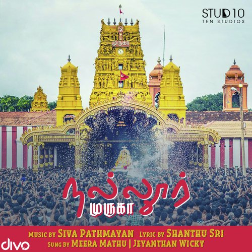 Nallur Muruga - Siva Pathmayan