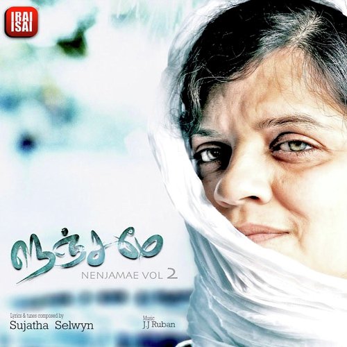 Manadhurugum - Sujatha Selwyn