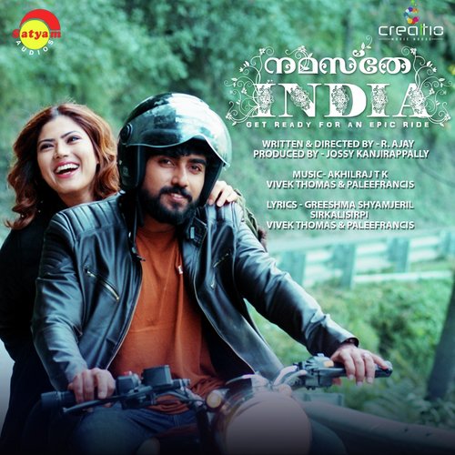 Sreerama - Akhilraj. T. K, Vivek Thomas, Paleefrancis