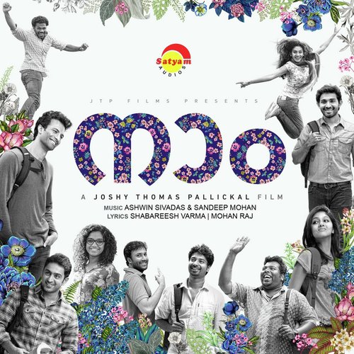 Adichu Polichu - Ashwin Sivadas