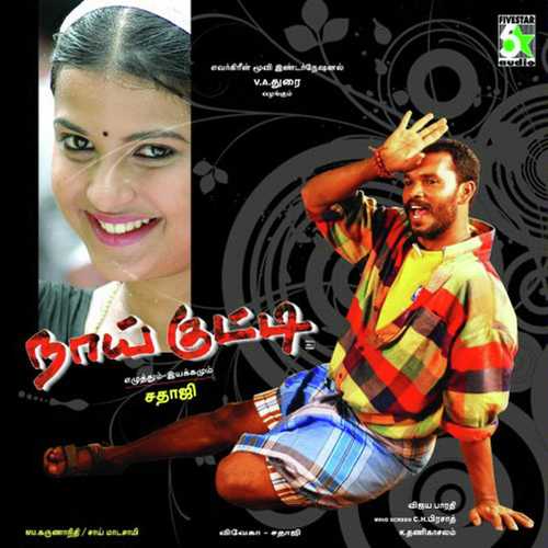 Utherathil - Mukesh