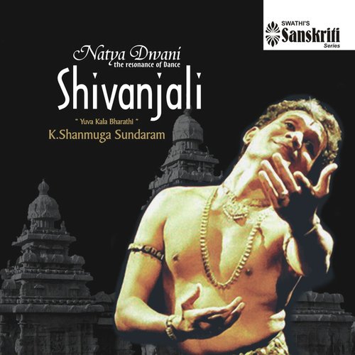 Pushpanjali   Gambira Nattai   Adi - Sri Kuldeep M. Pai, K. Shanmuga Sundaram