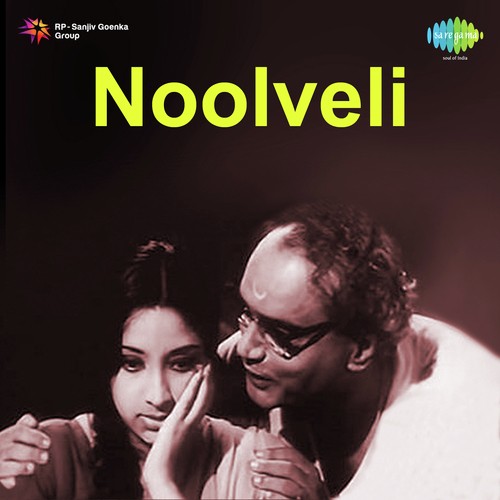 Naana Paaduvathu Naanaa - M. S. Viswanathan