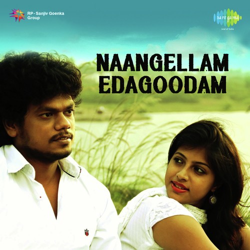 Vaanam Vasal Piranthathe - Charles Melvin