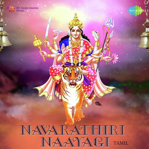 Navarathiri Naayagiye - Various Artists